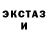 ЭКСТАЗИ Punisher piet jankees