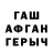 Метадон methadone unlucky rain