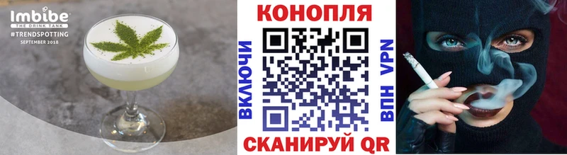Печенье с ТГК конопля  Задонск 
