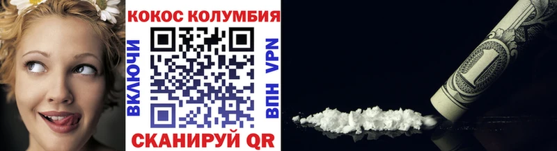 COCAIN VHQ  mega маркетплейс  Задонск 