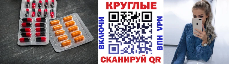 Экстази 280мг  KRAKEN ссылка  Задонск 