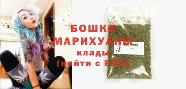 мескалин Вязники