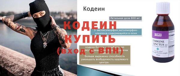 мескалин Вязники