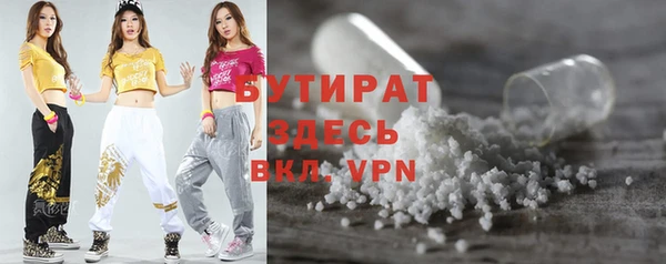 тгк Вяземский