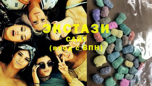 прущие грибы Вязьма