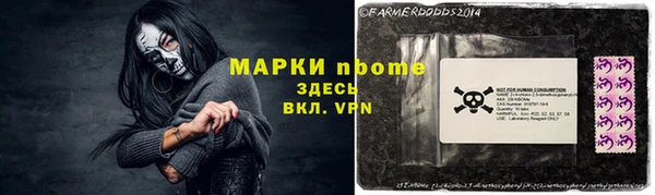 мескалин Вязники