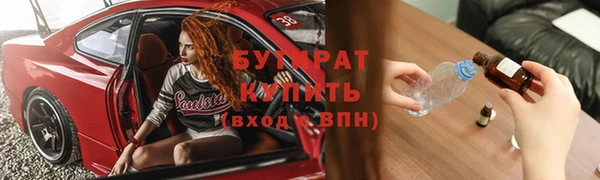 прущие грибы Вязьма