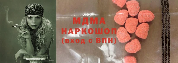 мескалин Вязники
