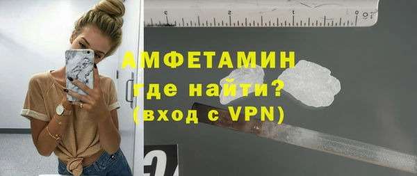 мескалин Вязники