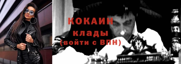 мескалин Вязники