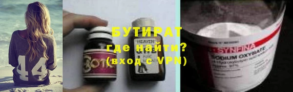 тгк Вяземский