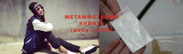 тгк Вяземский