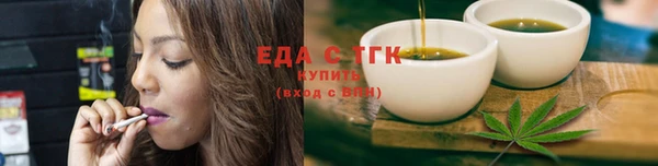 прущие грибы Вязьма