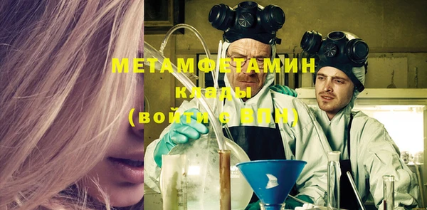 мескалин Вязники