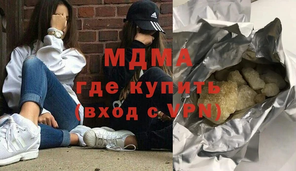 мескалин Вязники