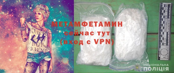 тгк Вяземский