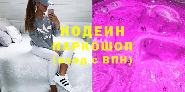 мескалин Вязники
