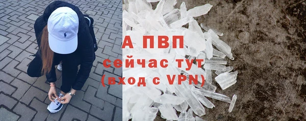 мескалин Вязники