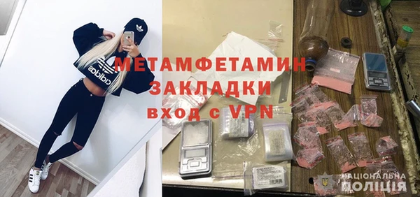 тгк Вяземский