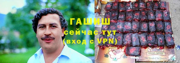 мескалин Вязники