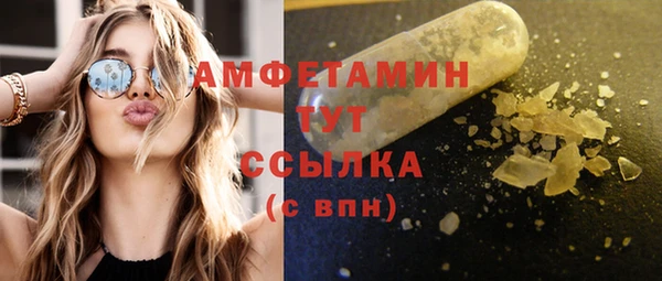 дурь Волоколамск