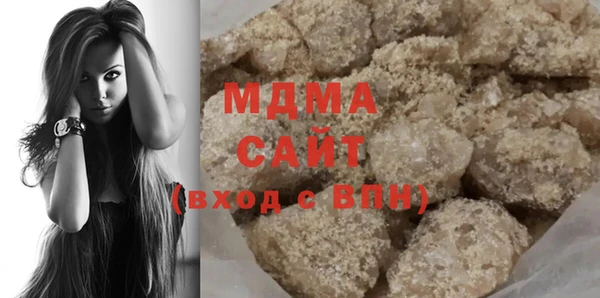 тгк Вяземский