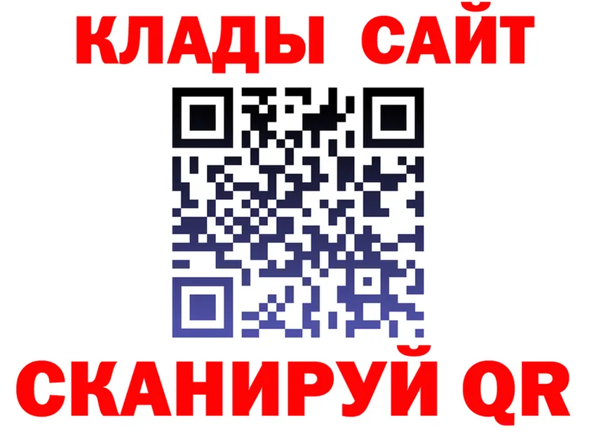 АМФ VHQ ССЫЛКА мориарти KRAKEN Задонск