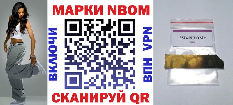 Марки N-bome 1,5мг  KRAKEN как зайти  Задонск  как найти  
