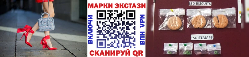 Наркотические марки 1500мкг Задонск