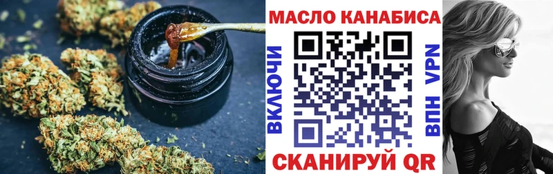 Дистиллят ТГК вейп  что такое наркотик  Задонск 