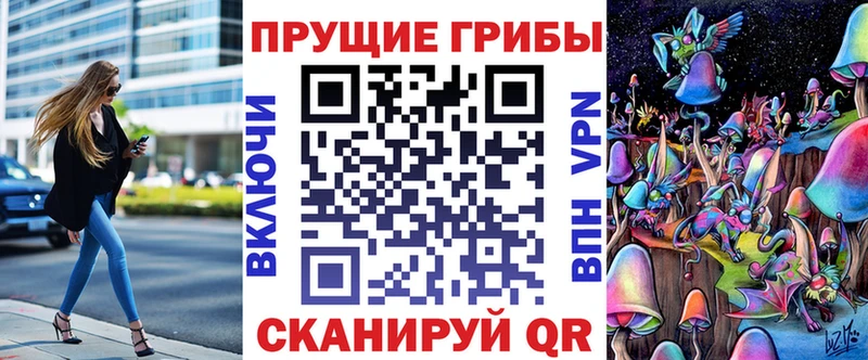 Псилоцибиновые грибы GOLDEN TEACHER  дарнет шоп  Задонск 