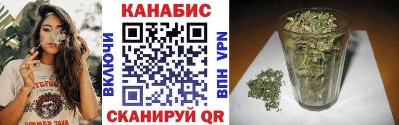 Шишки марихуана VHQ  наркотики  Задонск 