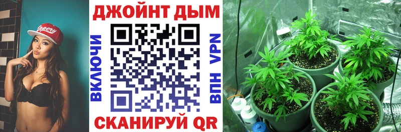 МАРИХУАНА Ganja Задонск